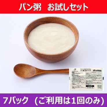 パン粥お試し7パック